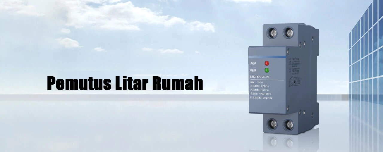 Pemutus Litar Rumah